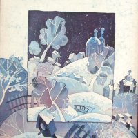 «Зимняя фантазия», шелк, батик, 62х54, 1999г.
